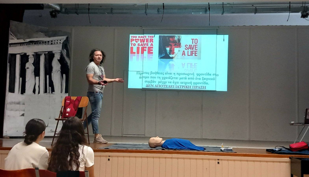 Ευχαριστήριο Συλλόγου Γονέων και Κηδεμόνων Γυμνασίου Μήλου προς κ. Μερκούριο Κυπραίο