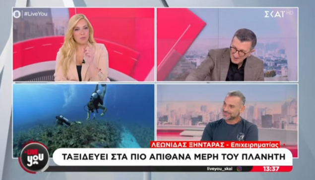 Ο Έλληνας ‘’Φιλέας Φογκ’’από τη Μήλο που γυρίζει τον κόσμο