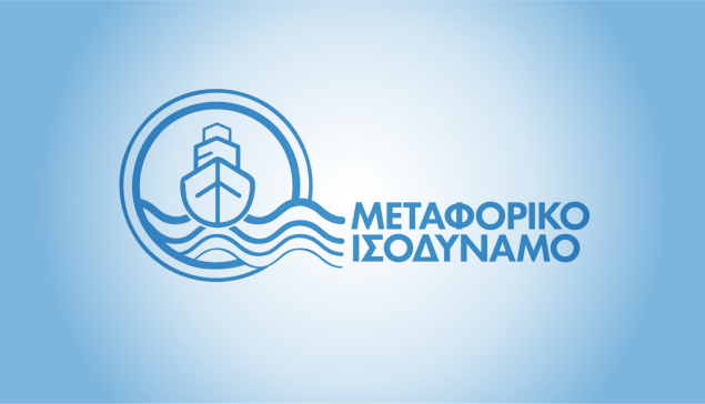 Καθυστέρηση πληρωμής από Α εξάμηνο 2023 έως και σήμερα Μεταφορικού Ισοδύναμου