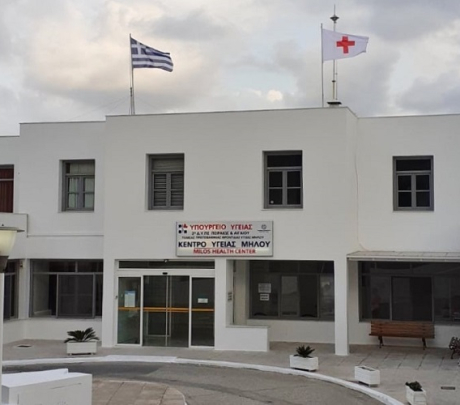 Το Ίδρυμα Στήριξης Κέντρου Υγείας Μήλου Ι.Σ.Κ.Υ.Μ ευχαριστεί τους χορηγούς και δωρητές