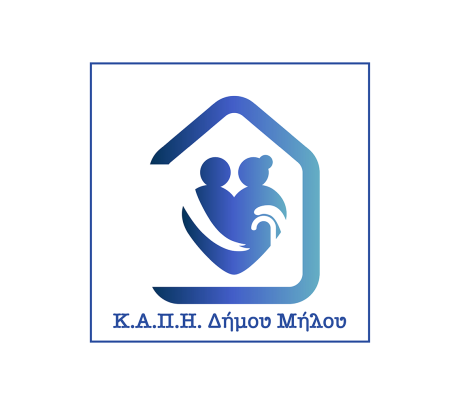 Πρόγραμμα δραστηριοτήτων του ΚΑΠΗ Δήμου Μήλου για τον μήνα Μάρτιο 2026