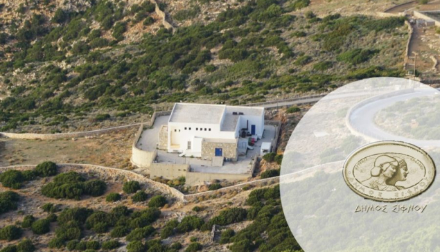 ΔΗΜΟΤΙΚΟ ΣΦΑΓΕΙΟ ΣΙΦΝΟΥ - Προγραμματισμός για τις σφαγές του Πάσχα