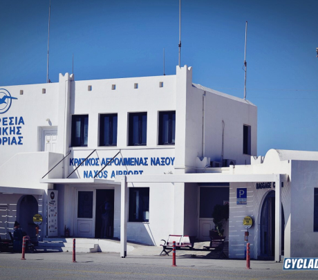 Αιφνιδιαστική επίσκεψη της Προϊσταμένης Εισαγγελίας Πρωτοδικών Νάξου στον Αερολιμένα Νάξου – Ζήτησε εξηγήσεις και έκανε αυτοψία σε όλους τους χώρους