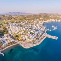 Προσωρινές κυκλοφοριακές και λοιπές ρυθμίσεις στη Χερσαία Ζώνη Λιμένα Αδάμαντα