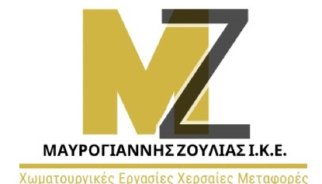 ΖΗΤΕΙΤΑΙ ΟΔΗΓΟΣ ΑΝΑΤΡΕΠΟΜΕΝΟΥ ΦΟΡΤΗΓΟΥ – ΜΗΛΟΣ