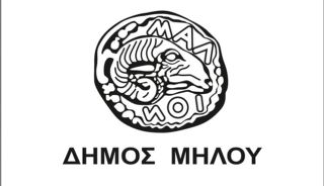 Ανακοίνωση για την πρόσληψη προσωπικού με σχέση εργασίας ιδιωτικού δικαίου ορισμένου χρόνου σε υπηρεσίες καθαρισμού σχολικών μονάδων