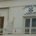 H Λιμενική Αρχή Μήλου συγχαίρει τους ναυαγοσωστες της ΠΑ.ΣΧ.ΝΑ