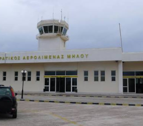 Δημοσίευση περίληψης διακήρυξης Διαγωνισμού προς άσκηση και εκμετάλλευση του δικαιώματος λειτουργίας κυλικείου - αναψυκτηρίου στον Κρατικό Αερολιμένα Μήλου