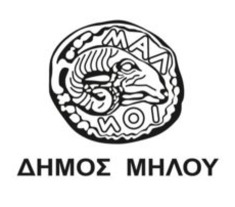 Aποστολή λογαριασμών ύδρευσης
