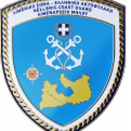 Ευχαριστήριο Λιμενικής Αρχής Μήλου