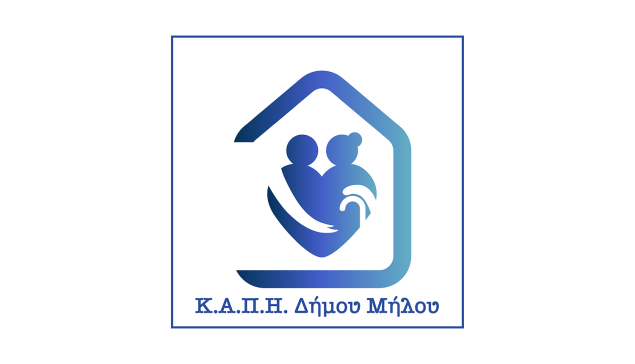 Πρόγραμμα δραστηριοτήτων του ΚΑΠΗ Δήμου Μήλου για τον μήνα Σεπτέμβριο 2026