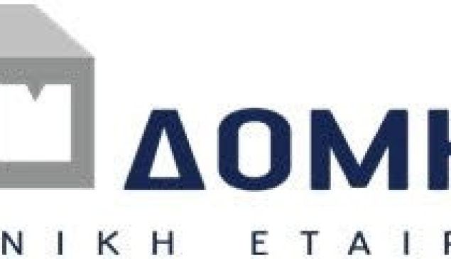 Η τεχνική εταιρία ΔΟΜΗ ΑΤΕ αναζητά Junior Λογιστής / Βοηθός Λογιστηρίου
