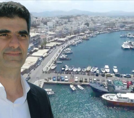 Στον Δήμο Νάξου και Μικρών Κυκλάδων περνούν λιμάνια, προσωπικό και διαθέσιμα του Λιμενικού Ταμείου