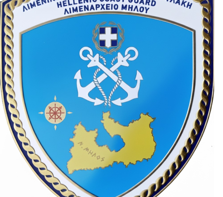 Πρόσκληση σε συγκέντρωση
