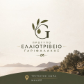 Έναρξη λειτουργίας ελαιοτριβείου