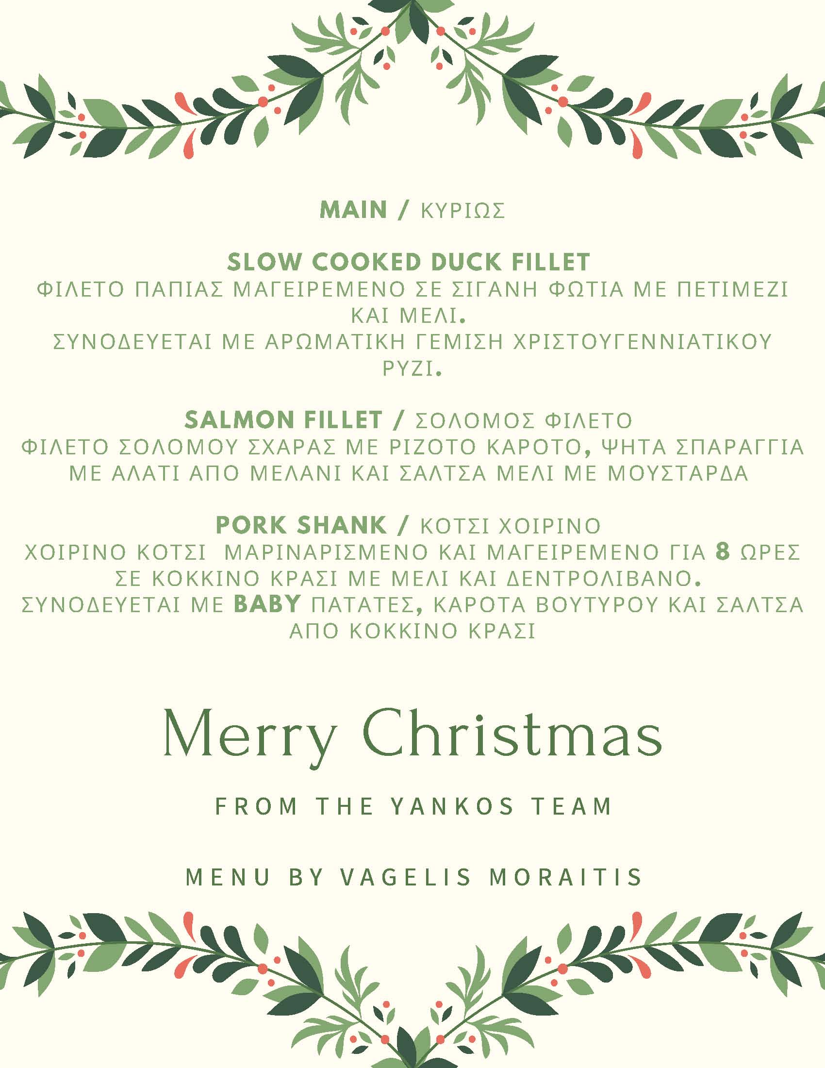 Cream_with_Wreath_Christmas_Menu_Page_2.jpg